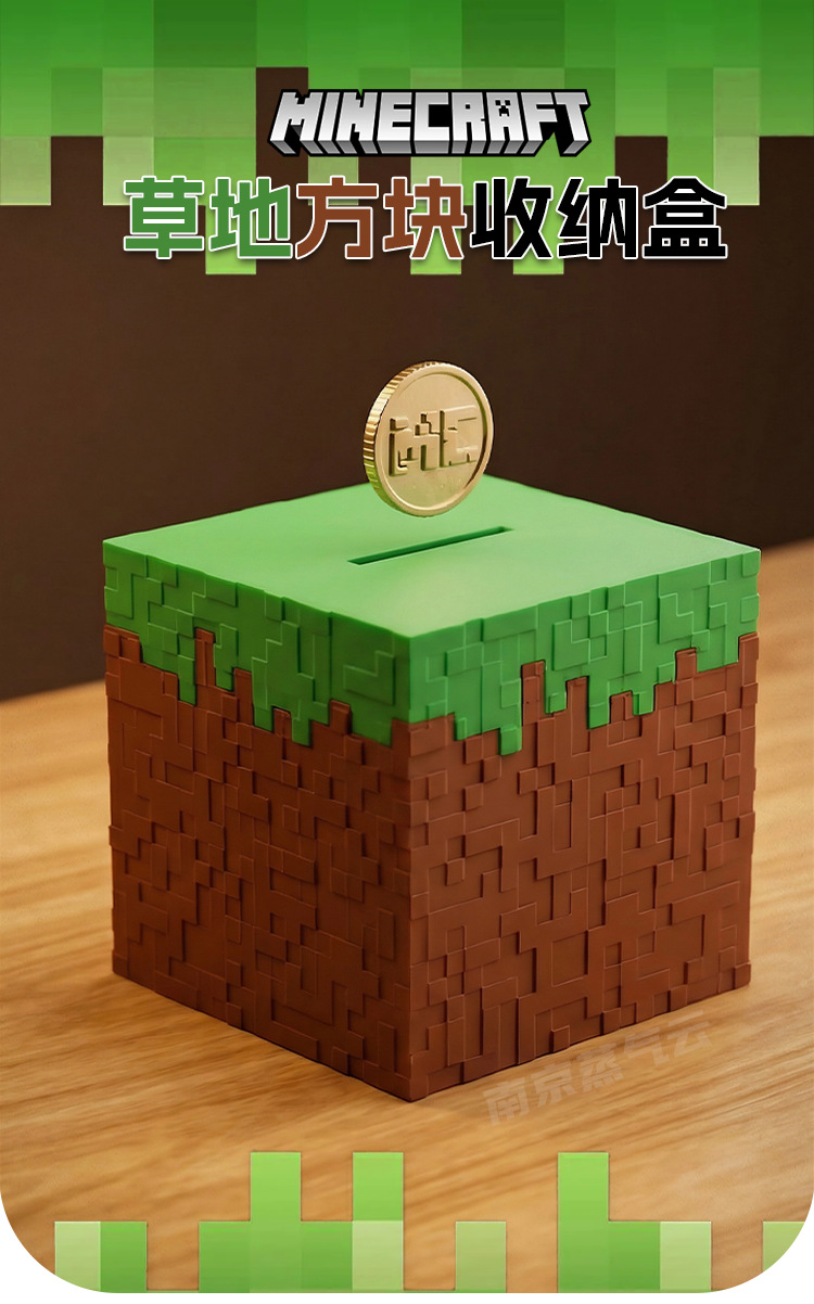 Gaming Console With Minecraft - กล่องเก็บของตั้งโต๊ะธีม Minecraft รูปทรงลูกบาศก์หญ้า ขนาด 10 ซม.