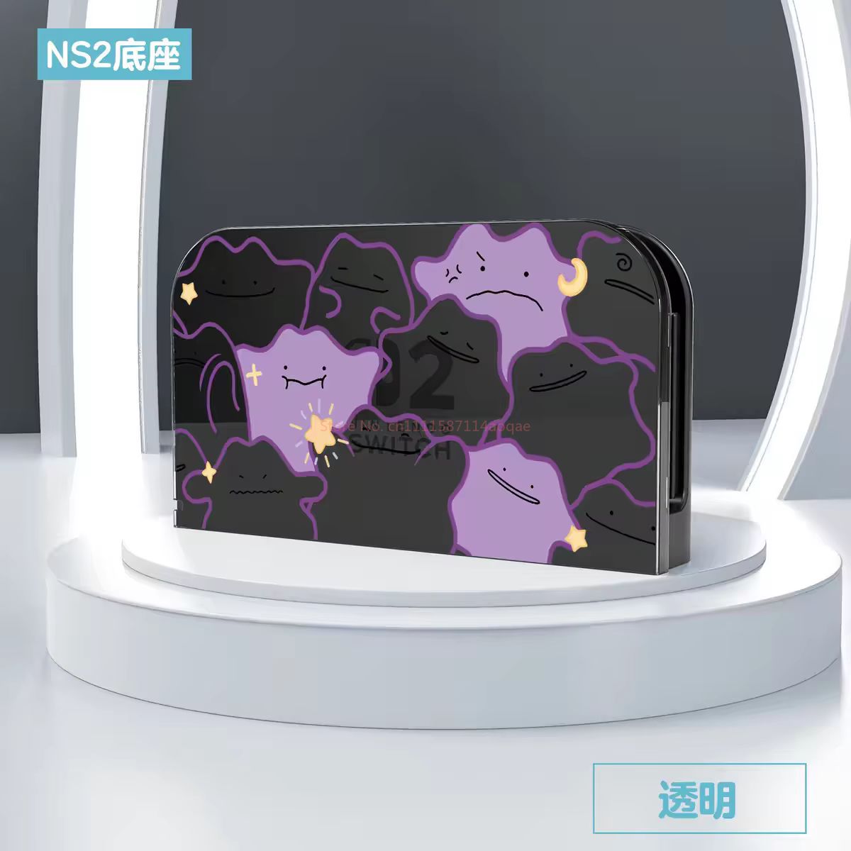Gaming Console In 2026 - 2026 โปเกมอนสวิตช์ 2 เคสป้องกันลายดิทโตะ ปิกาจูสำหรับ Ns2