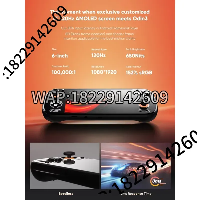 เครื่องเล่นเกมพกพา AYN Odin 3  - Gaming Console And บทวิจารณ์และราคา