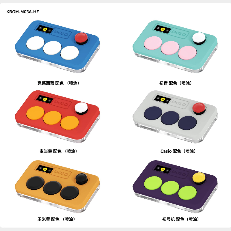 DOIO KBGM-M03 HE คีย์บอร์ดเกมม - Gaming Console Uk บทวิจารณ์และราคา