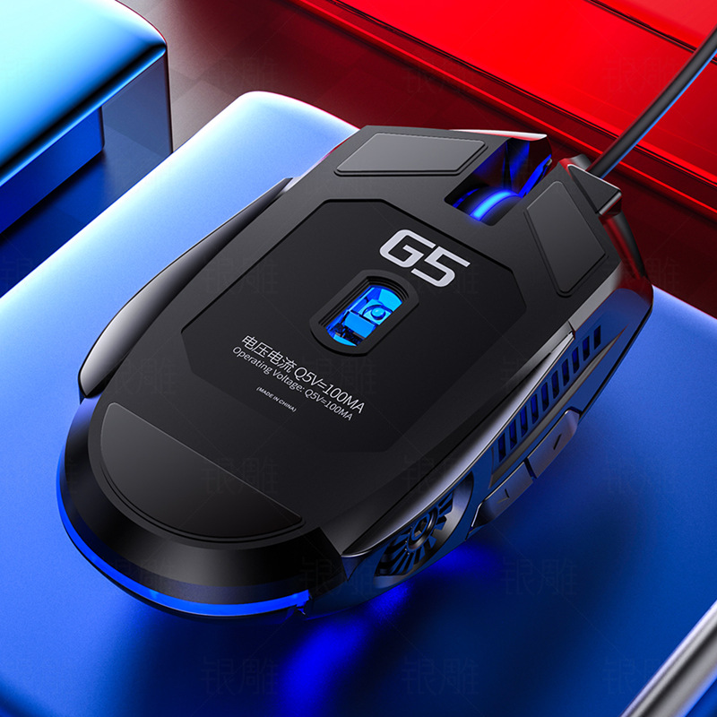 เมาส์เกมมิ่งแบบมีสาย G5 ปิดเสี - Gaming Console G5 บทวิจารณ์และราคา